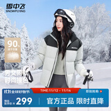 雪中飞新款百搭时尚休闲斜插式口袋男女同款短款立领羽绒服 浅灰 3XL 190/104A