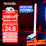 Tenda腾达USB无线网卡WiFi6 智能免驱AX300 台式机笔记本电脑专用 无线WiFi接收发射器 外置高增益天线 