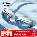 李宁LI-NING近视泳镜防水防雾男女高清游泳眼镜近视专用游泳镜LNJT224-13极光白700度
