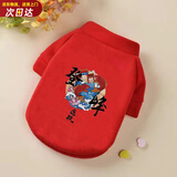 憨憨宠 狗狗衣服 猫衣服宠物衣服变身装猫咪衣服中小型犬幼犬秋冬服装 登峰造极款 XL号建议体重10-18斤