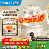 美的（Midea）全玻璃恒温水壶 恒温壶婴儿冲奶 烧水壶电热水壶调奶器养生壶1.5L