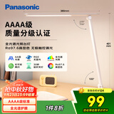 松下（Panasonic）台灯AAAA质量分级近视防控儿童卧室宿舍书桌学生护眼灯致岚升级