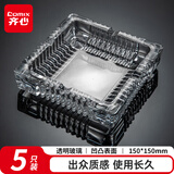 【5只优惠装】齐心欧式方形透明玻璃烟灰缸150*150mm中号车载家用茶几餐桌摆件办公/居家用品YG02