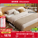 全友家居 北欧原木风板式床次卧室家用1.8米×2米现代简约双人床家具