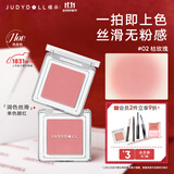 橘朵（Judydoll）单色腮红胭脂腮红膏多用膏高光修容生日礼物女生02温柔百搭