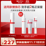 薇诺娜【李云霄同款】第二代特护霜50g晒后修护舒缓保湿乳液面霜护肤品