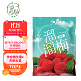 溜溜梅东魁杨梅  原果原味 儿童解馋办公室健康休闲零食136g/袋