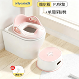 ONLYOU BABY儿童马桶圈大号坐便器男孩女宝宝专用坐垫婴儿便盆梯小孩厕所辅助 维尔粉-PU软垫马桶圈+踩脚凳 【免安装】全包胶靠背（送挂钩）