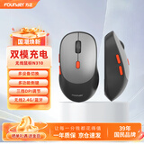 方正（Founder）无线蓝牙双模充电鼠标 便携办公鼠标 人体工程学设计 适用台式机笔记本电脑【黑色】