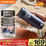 苏泊尔（SUPOR）电水壶 烧水杯便携式家用旅行316不锈钢电热杯0.3L  旅行 办公室养生 SW-03T01D 丹宁蓝
