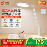 孩视宝国AA全光谱阅读护眼台灯学生儿童家用防蓝光床头插电led灯NC17-V