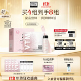 奥伦纳素（Erno Laszlo）冰白面膜4片涂抹式面膜保湿紧致护肤品 送女友礼物 【宋轶推荐】