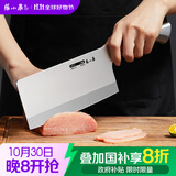 张小泉流线几何·炫影家用不锈钢切片刀菜刀切片菜刀D100501