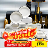 康琴（KANGQIN） 北欧日式简约餐具碗碟套装碗盘碟套装家用面碗筷盘子家用微波炉 （小家庭首选）4人食配汤碗 18件套