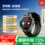 dido【补贴15%】血压血糖尿酸手环手表心电血脂健康研究心率睡眠监测智能手环表智能运动通话手表 E60款-AI语音助手+血糖血压睡眠 +血氧心率监测