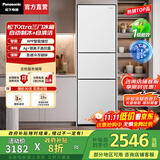 松下（Panasonic）【国家补贴20%】Xtra300升家用小型冰箱三开门超薄自动制冰一级能效风冷无霜 新品白【中门变温+自动制冰】XC30GEB