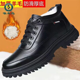 啄木鸟皮鞋软皮断码冬季男鞋爸爸鞋加绒男士棉鞋保暖棉皮鞋防寒鞋 黒棉鞋 44