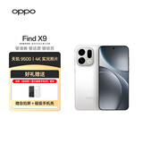 OPPO Find X9 12GB+256GB 霜白 超清实况照片 冰川电池 天玑9500 旗舰芯 5G手机 【自拍屏摄影套装】