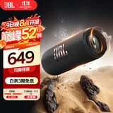 JBL FLIP6 音乐万花筒六代 【国家补贴】便携蓝牙音箱  赛道扬声器 独立高音单元 双11购物 金属黑