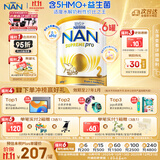 雀巢（Nestle）超级能恩 适度水解 婴幼儿奶粉 2段 800g/罐*6 5HMO 澳洲超市同款