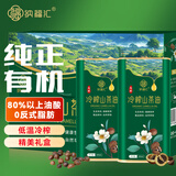 纳福汇山茶油1L*2茶油铁罐有机野山油茶籽油冷榨一级食用油礼盒 2000ml