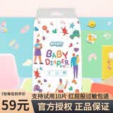 舒氏宝贝 无感柔纸尿裤  舒芯婴儿超薄透气尿裤 宝宝干爽亲肤尿不湿 舒芯拉拉裤L码46片