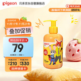 贝亲（Pigeon）儿童全身保湿乳（元气雪松香）180ml IA323