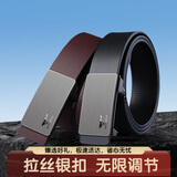 七匹狼男士皮带礼盒无牙商务裤腰带自动扣生日纪念日礼物送老公男友父亲