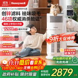 霍尼韦尔（Honeywell）【papi酱同款】宠物猫用空气净化器吸猫毛除甲醛过敏源杀菌消毒霍哈宝H-Cat Hub家电国家补贴
