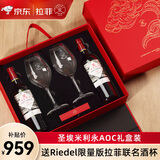 拉菲（LAFITE）传说圣埃米利永干红葡萄酒750ml*2支年货礼盒装 法国进口红酒年货