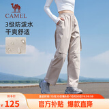 骆驼（CAMEL）休闲户外登山裤女防泼水直筒工装裤 J24CA6L6646 淡卡其 L