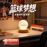 olevo生日礼物篮球小夜灯摆件男生篮球周边送男同学男朋友篮球夜灯礼物 6cm圆球+6cm圆底座【礼盒装】