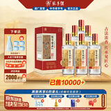 张弓传承1951 浓香型白酒 52度 500ml*6瓶 整箱装