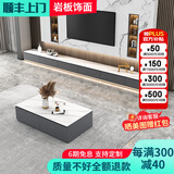 伊意 电视柜茶几岩板组合套装意式简约客厅电视机柜小户型轻奢地柜 4米电视柜（岩板面 颜色可选）