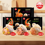 思念金牌虾水饺480g*3袋 至臻虾皇/虾仁玉米/三鲜