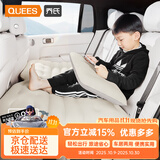 乔氏汽车后排睡垫车载充气床垫轿车SUV冲气旅行特斯拉床垫