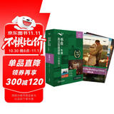 书虫升级版五级1 高二高三 牛津英汉双语读物（套装共4册 附扫码音频、习题答案、读后测评）远大前程 呼啸山庄