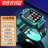 米吖【5G微信全功能】全网通智能儿童电话手表可翻盖旋转双摄视频通话GPS精准定位防水小学初高中生 经典绿(视频通话+多重精准定位+游泳防水)