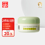 好孩子（gb）婴儿爽身粉玉米珍珠爽身粉60克不含滑石粉