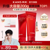 韩束（KanS）红蛮腰洗面奶清洁保湿紧致氨基酸洁面乳舒缓控油去角质送女友礼物 【买1送1】红蛮腰洁面200g