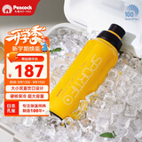 孔雀（Peacock）夏季冰饮水杯 大容量不锈钢运动杯便携保温杯保冷杯【开学季】