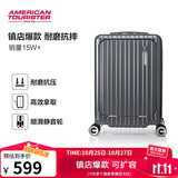 美旅箱包行李箱20英寸前开口拉杆箱旅行箱登机箱薯条箱炭灰色79B密码箱