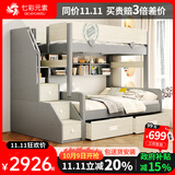 七彩元素（QICAIYUANSU） 高低床上下铺床儿童床男女孩双层子母床实木高箱体储物小户型床 D爬梯高低床+书架+5CM床垫*2 下铺1.5*1.9米 上铺1.2*1.9米