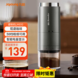 九阳磨粉机家用磨豆机现磨咖啡研磨机 多功能料理机小型 搅拌机超细五谷杂粮粉碎机S1-LM510