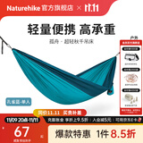 Naturehike挪客孤舟超轻秋千吊床 户外露营防侧翻野外野营单人家用公园双人 单人-孔雀蓝(织带款）