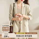 尚都比拉七分袖休闲西服小个子穿搭职业正装小西装外套女高级感 浅杏色 XL
