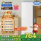 统帅（Leader）海尔出品218升三门出租房宿舍电冰箱小型不占地节能省电家用中门软冷冻LC3-226L9国家补贴15%