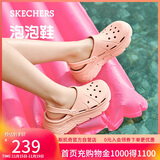 斯凯奇（Skechers）洞洞鞋女士秋季凉拖鞋泡泡鞋厚底增高外穿沙滩鞋踩屎感