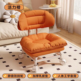 明智一凡滑轮矮凳带万向轮小凳子家用圆换鞋板凳带娃儿童懒人静音靠背椅子 橘色【云朵】升级加厚款