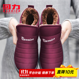 回力女鞋棉鞋女雪地靴冬季加绒加厚保暖中老年人防水防滑高帮妈妈鞋子 紫红色 38 建议买大一码